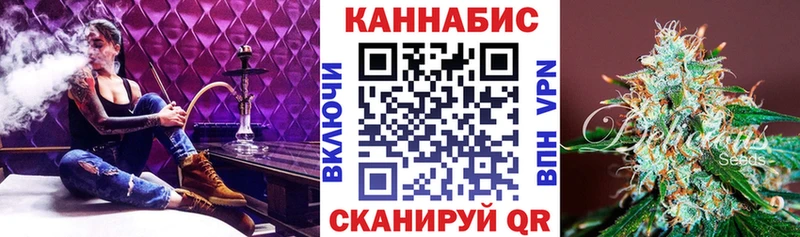 Шишки марихуана Ganja Орск